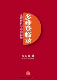 万般高楼此登临