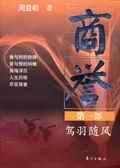 商誉的后续计量
