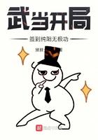 开局签到武当山123