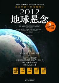 2010气候变化