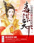 请上位