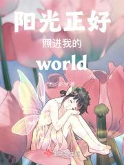 歌词阳光正好