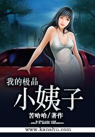 美女办公司