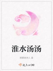 诗经淮水汤汤