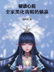 我喝奶躺赢作者相屿柳