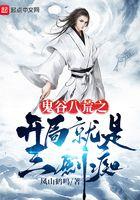 鬼谷八荒开局不是剑
