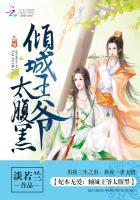 妃本重生倾城世子妃