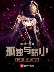 孤独弱小无助的表情包