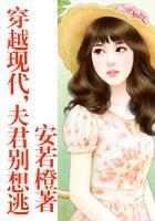 穿越夫君们求放过