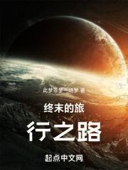 少女终末旅行英文