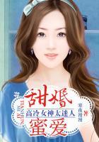 高冷男神强势宠