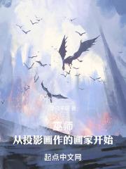 巫师肖像