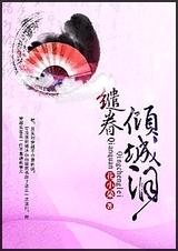 缱绻的意思的拼音
