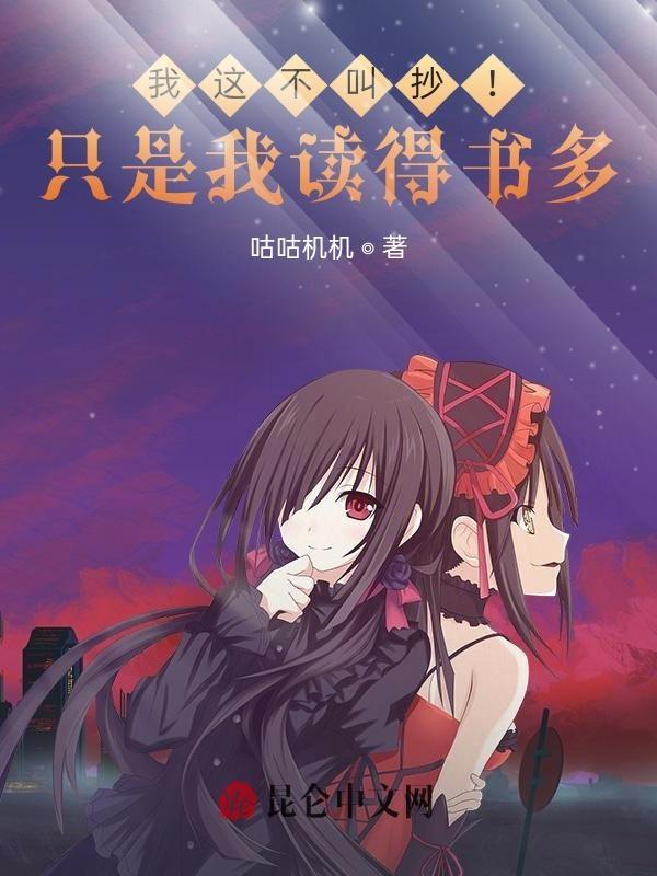 我只是比较宅而已