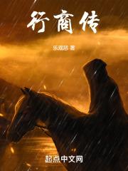 行商传媒是什么意思啊