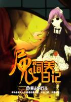 养尸by