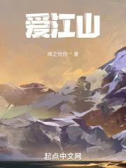 爱江山又爱美人打生肖