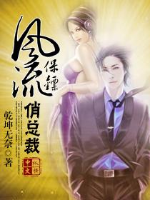 风流狂兵俏总裁