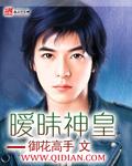 暧昧免费听