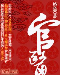极品医神全文免费阅读文章