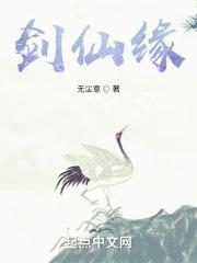 幻想仙缘剑2
