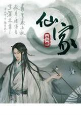 仙家打窍最后一关在哪