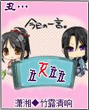 丑女特别丑