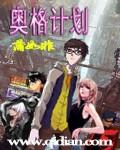 奥格augs