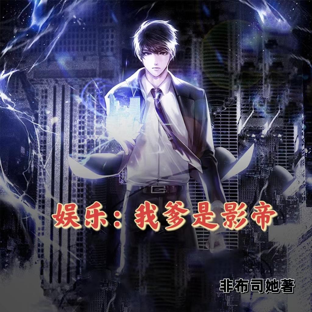 娱乐我一点也不渣林绍文和张钰
