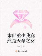 末世重生之我是丧尸
