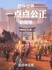 献给异世界的祝福