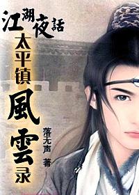 太平镇在哪里