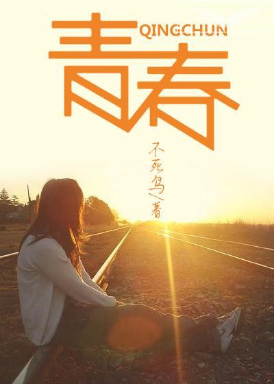 青春痘用什么药膏擦最好呢