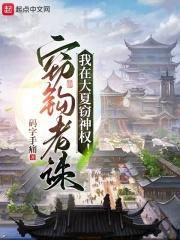 窃钩者诛