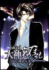 [skip