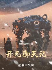 开元天域度假村图片
