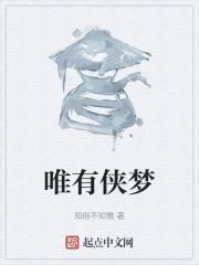 唯满侠人多还是双梦人多