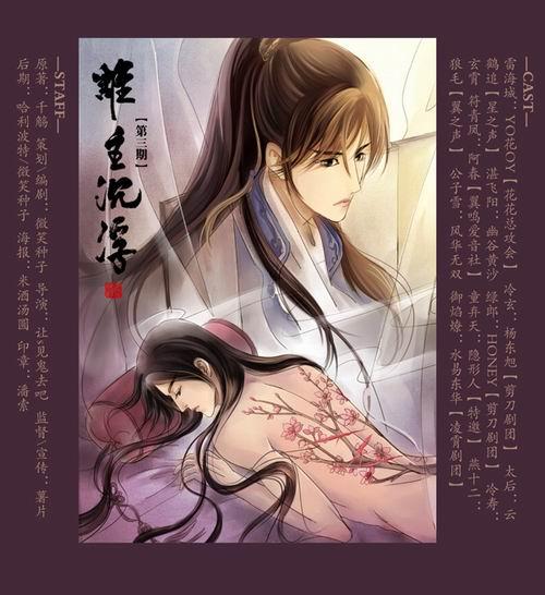谁主沉浮歌曲