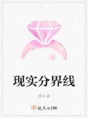 界线分明地是什么意思