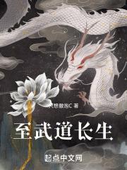 武道长生从修炼金刚功开始
