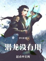 t1 潜龙