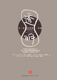 透明白色分泌物带血丝怎么回事