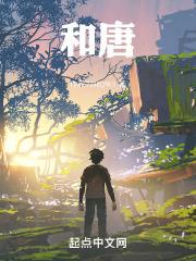 荷塘月色歌曲原唱