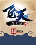 飞天诚信出席tc28工作会议
