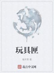 玩具匣子僵尸