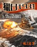 水墨面板从弓术开始猎日