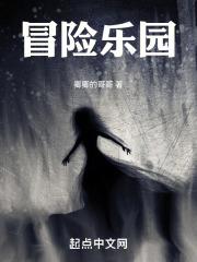 冒险乐园非常精彩我们在那里观看了狮子王表演英文