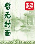 异界之隙