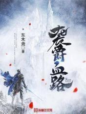 袭爵的意思
