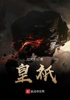 皇只太宠我了怎么办